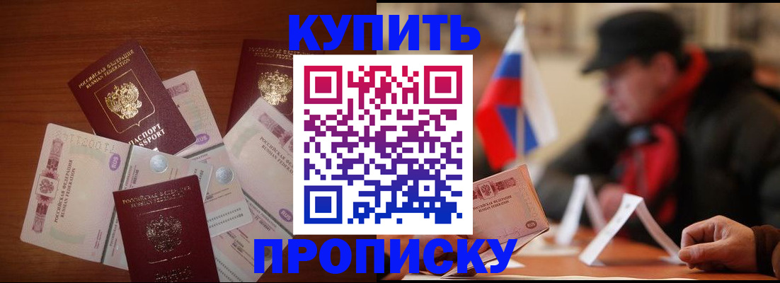 регистрация в Переславль-Залесском