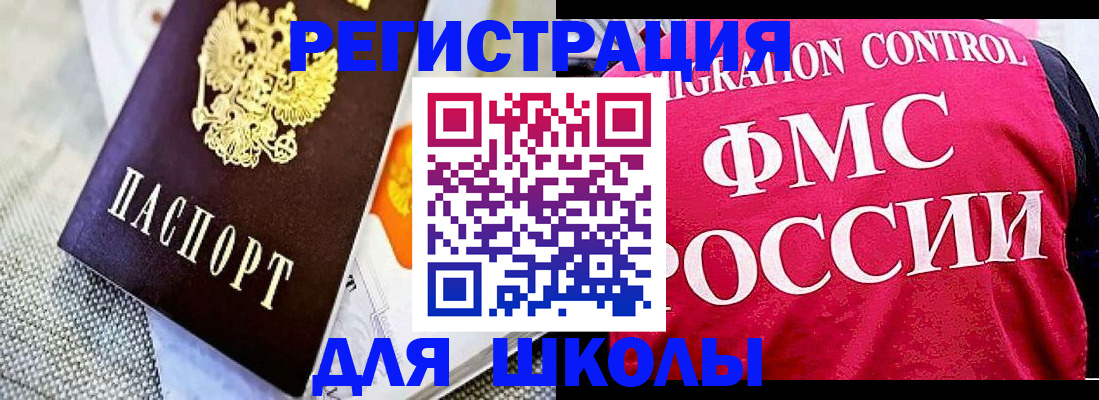 регистрация для дет. сада в Переславль-Залесском